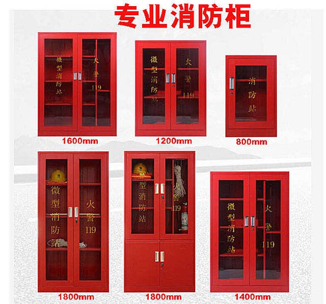 怎樣對西安消防器材裝備維修保養(yǎng)呢？一起來看看吧！